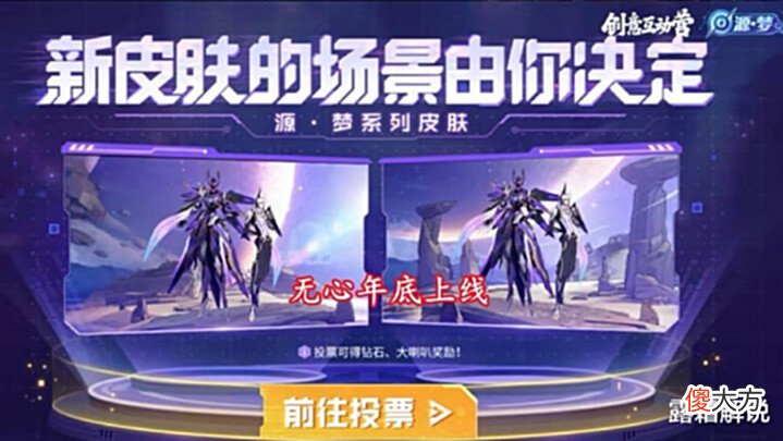 【游戏迷】7月皮肤优化日历公布,赵云双喜临门,青白蛇哭了,双典藏曝光