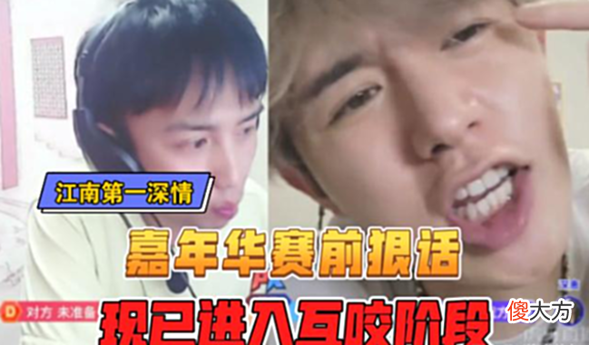 【游戏迷】功夫嘉年华“双胞胎”之战来袭,董锦程,耀扬相约线下真人PK