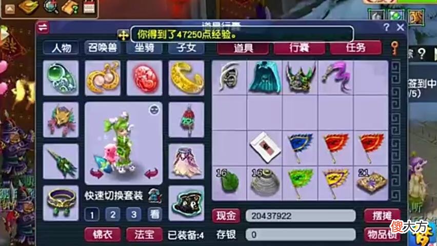 【游戏世界】梦幻西游：玩家兑换大量除妖军功，环装等级还可以！
