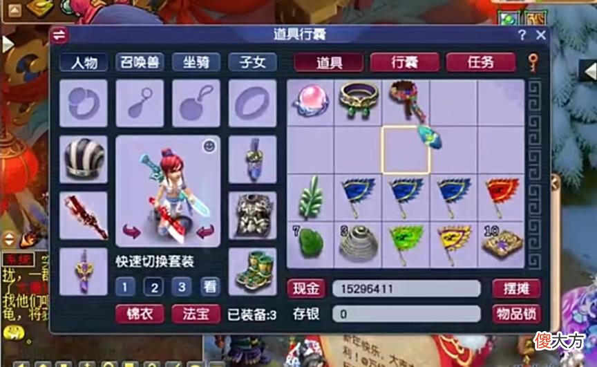 【游戏世界】梦幻西游：玩家兑换大量除妖军功，环装等级还可以！