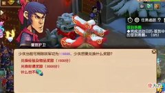 【游戏世界】梦幻西游：玩家兑换大量除妖军功，环装等级还可以！