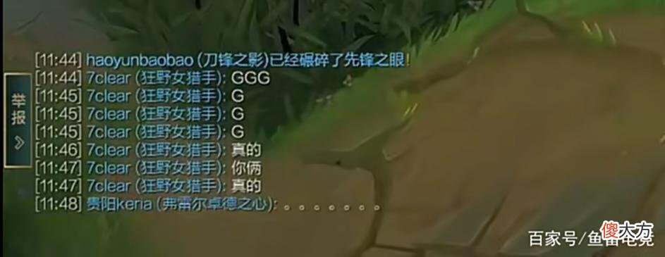 【游戏迷】新赛季小超梦开启冲分模式！遭遇队友吵架，处理方式堪称教科书？