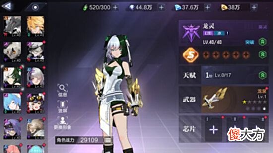 【游戏迷】《时空猎人3》[新人攻略]推荐培养的强势猎人排行