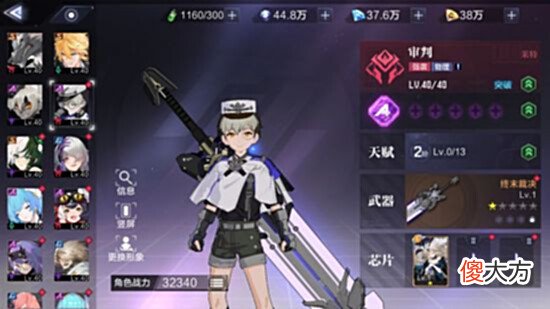 【游戏迷】《时空猎人3》[新人攻略]推荐培养的强势猎人排行