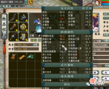 【游戏迷】大话西游2：花了3000多元买的大力魔，四破的威力究竟如何？