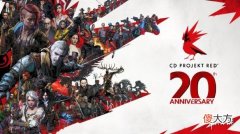 【游戏迷】回顾CDPR二十周年：始终热爱着游戏并热情于玩家！