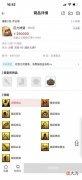 【游戏世界】梦幻西游：惊天三蓝字就在眼前，全服第一神猿见识下！