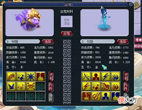 【游戏世界】梦幻西游：惊天三蓝字就在眼前，全服第一神猿见识下！