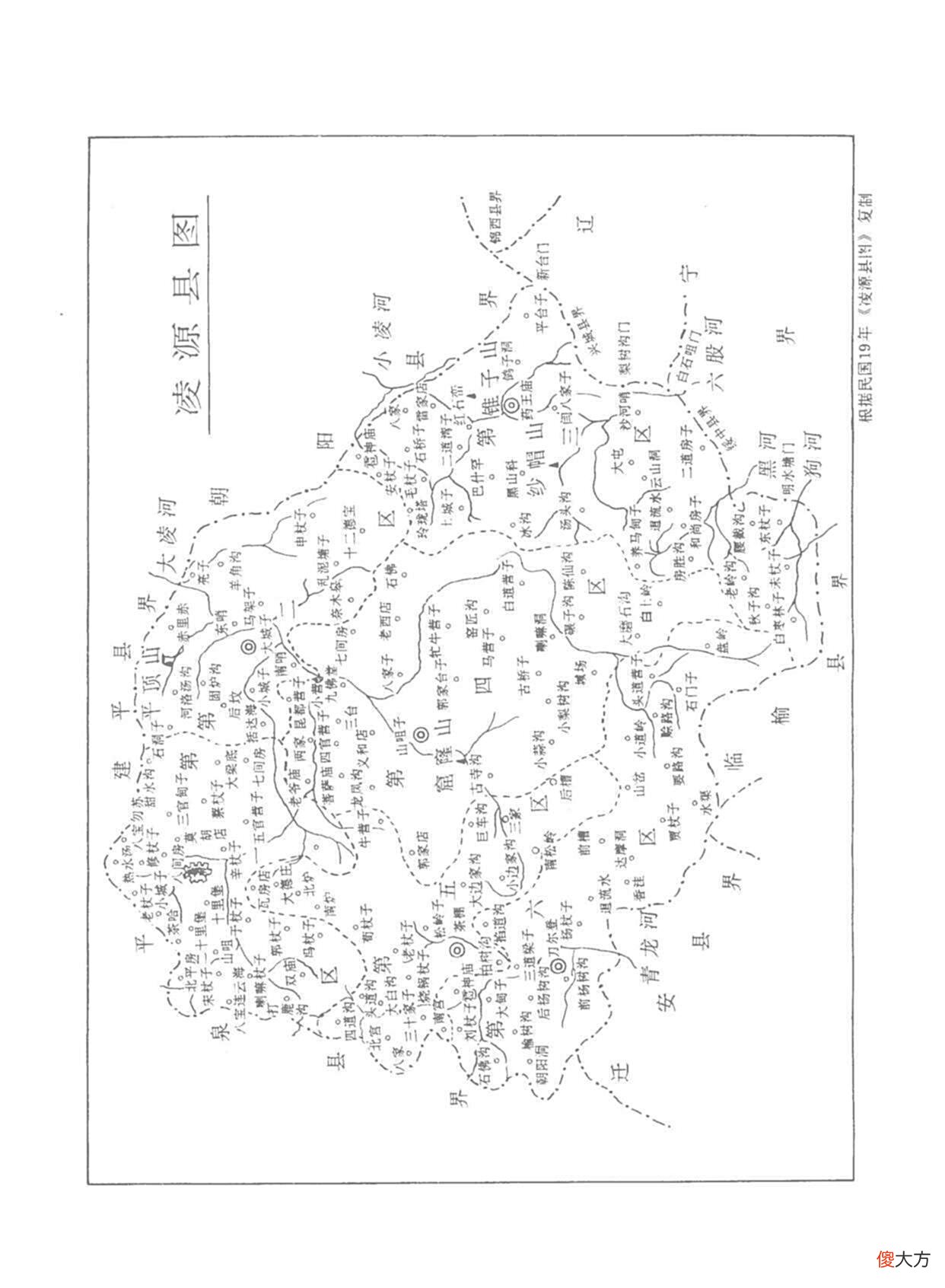 【爱历史】克拉普民国行摄记之四：1914年的辽宁凌源老照片