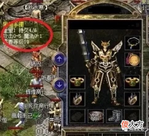 【游戏迷】热血传奇：21年间黑檀手镯各个维度的极品属性之最，全是珍品