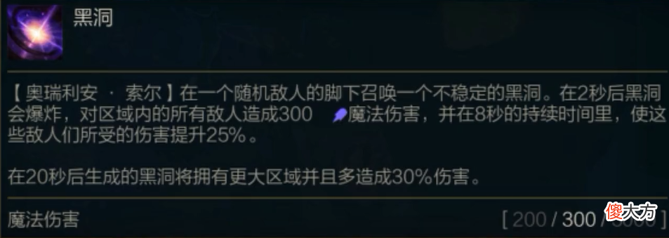 【游戏世界】12.13版本更新前瞻 刺客再度挨刀！