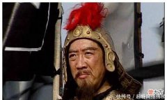 【爱历史】于禁为什么会选择投降关羽呢？关羽的败亡又跟他有着什么关系呢？