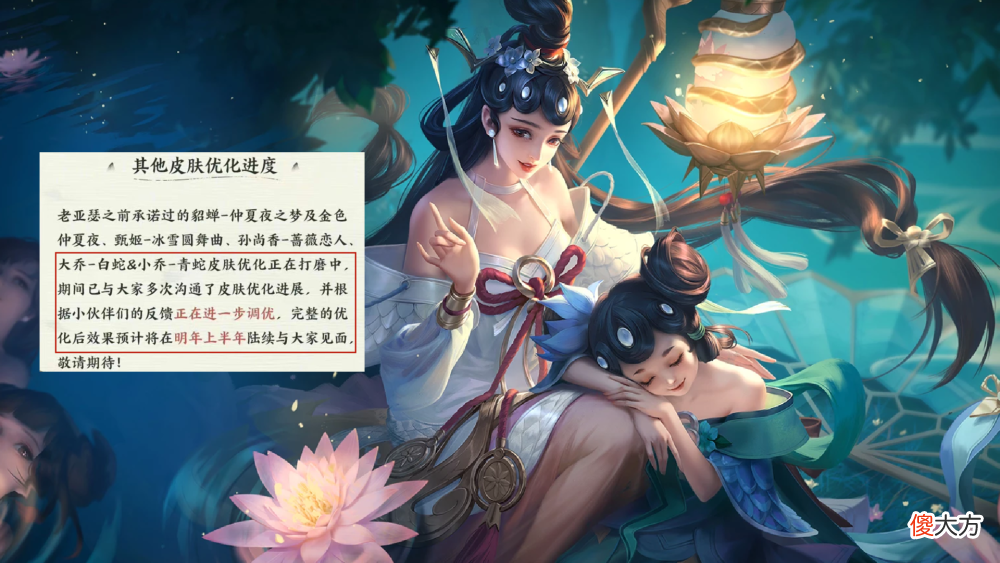 【游戏世界】王者荣耀：韩信之周年庆皮肤曝光