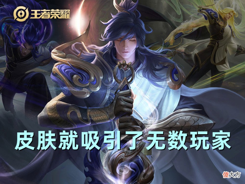 【游戏迷】王者荣耀真实的英雄人气公布，瑶瑶公主是人气王，铠爹排名第四
