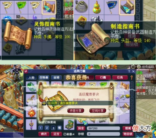 【游戏迷】梦幻西游：群雄逐鹿赛事晋级礼包展示，128强奖励也那么丰厚！