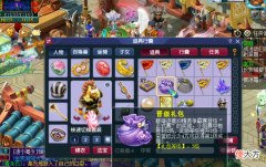 【游戏迷】梦幻西游：群雄逐鹿赛事晋级礼包展示，128强奖励也那么丰厚！