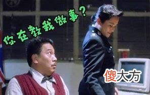 【游戏迷】盘点王者流传的那些“梗”，你真的知道出处吗？