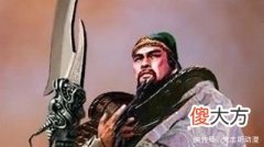 【爱历史】关羽的红脸是怎么回事，红面关公有什么传说？