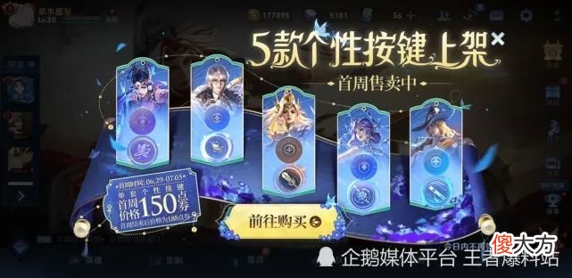 【游戏迷】王者荣耀最新活动选英雄台词，定制个性表情