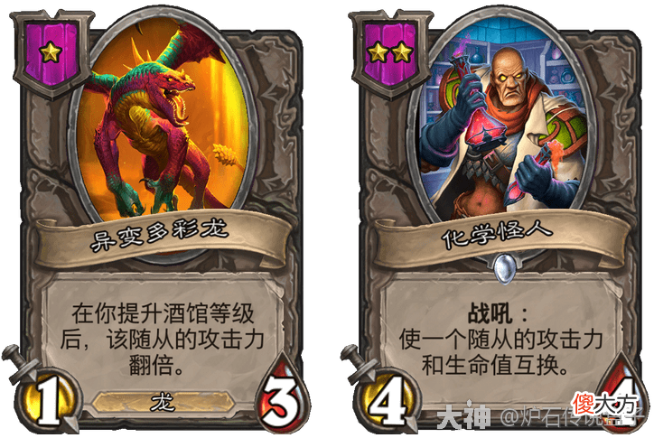 【游戏世界】炉石传说：竞技场修复了什么？