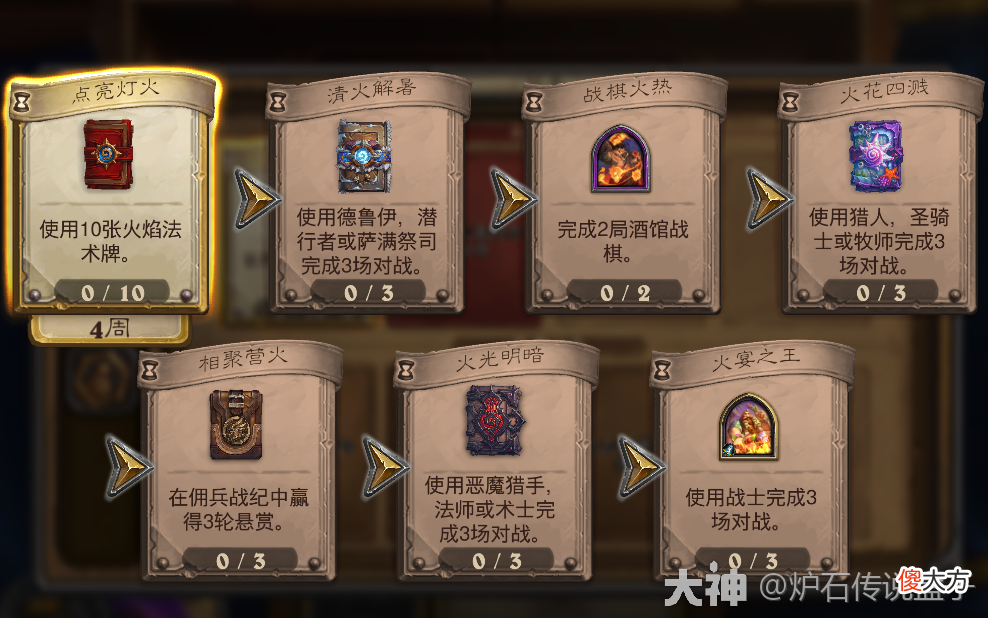 【游戏世界】炉石传说：竞技场修复了什么？