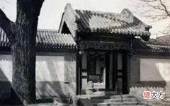 【爱历史】老照片：1940年代民国时期的北京四合院，已经消失的京式城市生活
