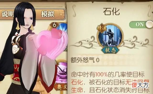 【游戏世界】圣斗士星矢手游：绝境挑战打法攻略