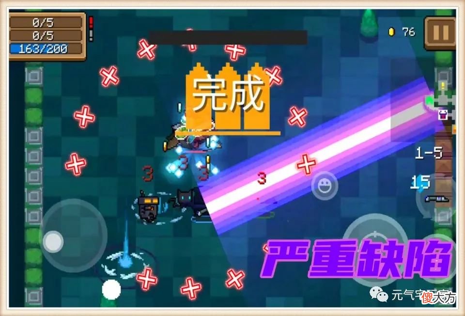 【游戏迷】元气骑士：看似霸气无匹，实则一言难尽，别被80光剑的颜值给骗了