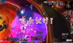 【游戏迷】魔兽世界怀旧服太阳井团本两极分化，装备不是导致翻车的原因