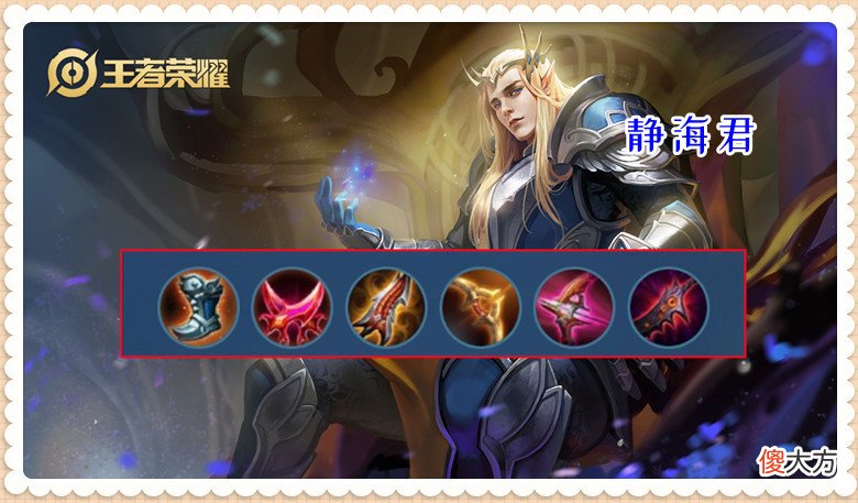 【游戏世界】王者荣耀：s18赛季，后羿的胜率为什么这么高？