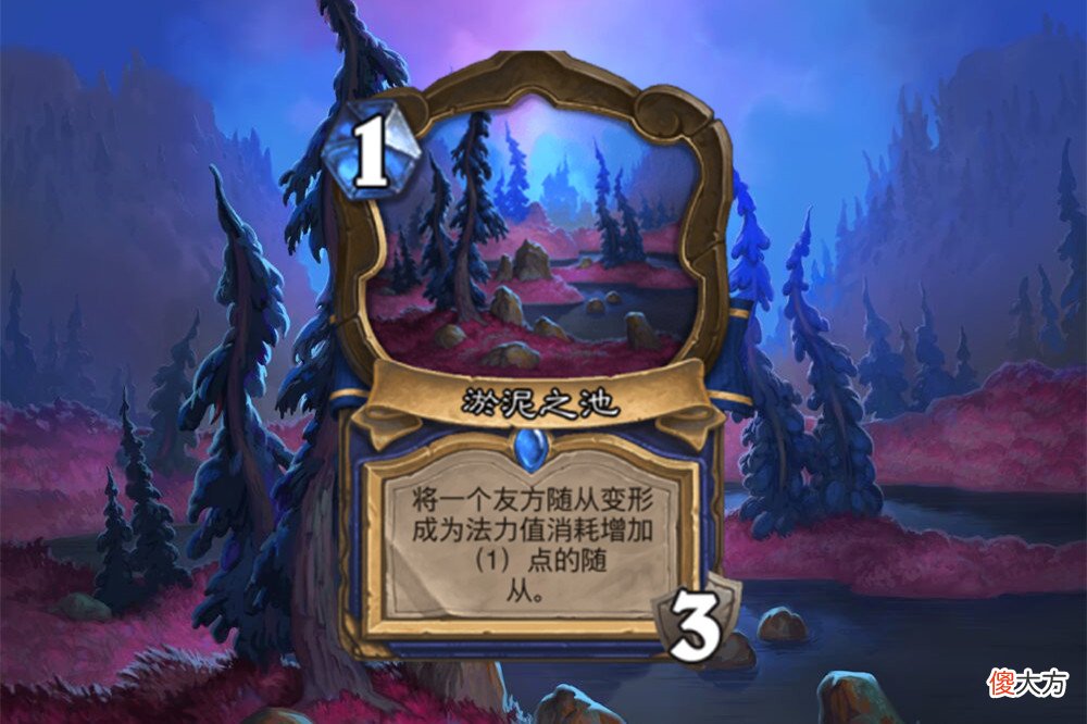 【游戏世界】《炉石传说》新版本地标牌稳定吗？