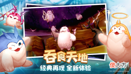【游戏世界】《吞食天地3：放置版》游戏主体分析