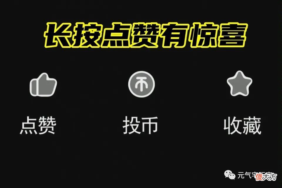 【游戏世界】元气骑士：新版本全新武器，6大新增合成公式，我已为大家找齐了