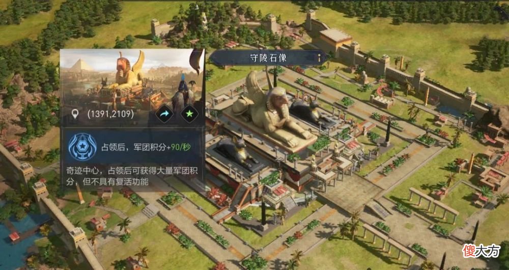 【游戏世界】《崩坏3》开战奇迹争夺攻略
