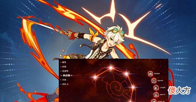 【游戏世界】原神:班尼特点了6命怎么退回?能退回吗?