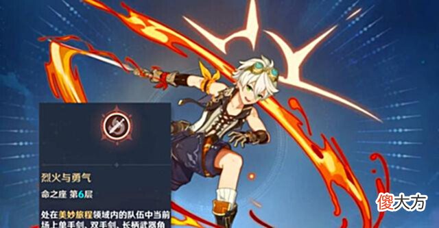 【游戏世界】原神:班尼特点了6命怎么退回?能退回吗?