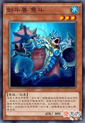 【游戏世界】动画游戏王gx中的剑斗士，你知道吗？