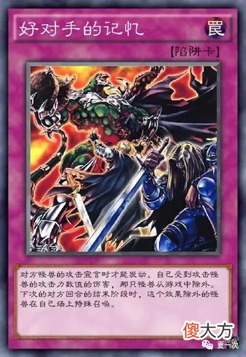 【游戏世界】动画游戏王gx中的剑斗士，你知道吗？