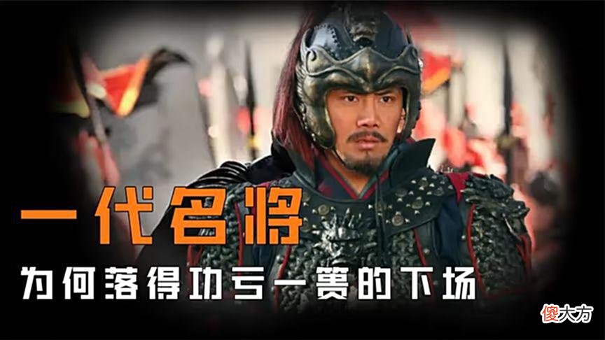 【历史故事】韩世忠差点生擒金兀术，为何功亏一篑？原来只因两个汉人