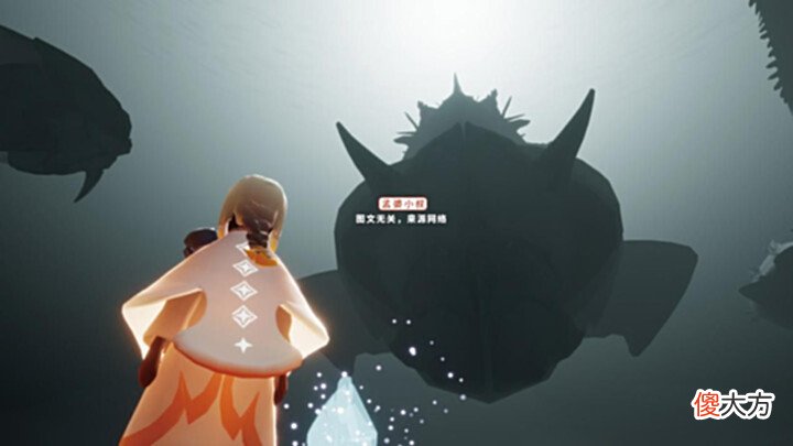 【游戏迷】光遇:破晓季7.11开启,为期77天,国服玩家羡慕了!