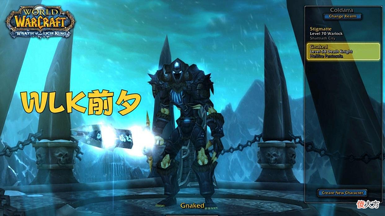 【游戏世界】魔兽TBC：怀旧服已悄悄更新，对立阵营开放创建，要开转阵营了？