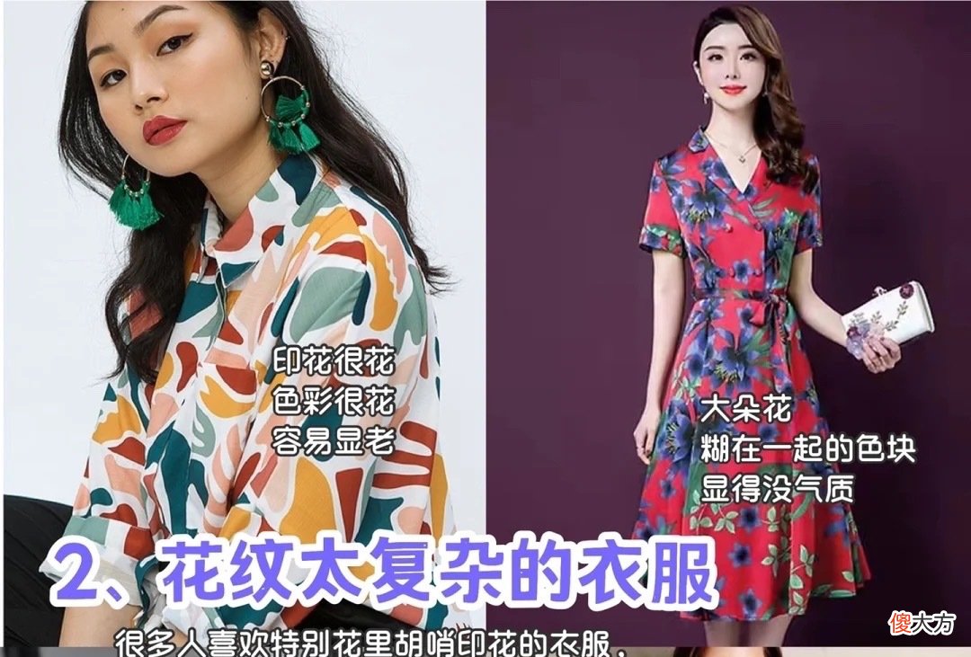 【就爱时尚】高级感穿搭从断舍离开始，必须丢掉“八种”衣服，收获美丽与优雅