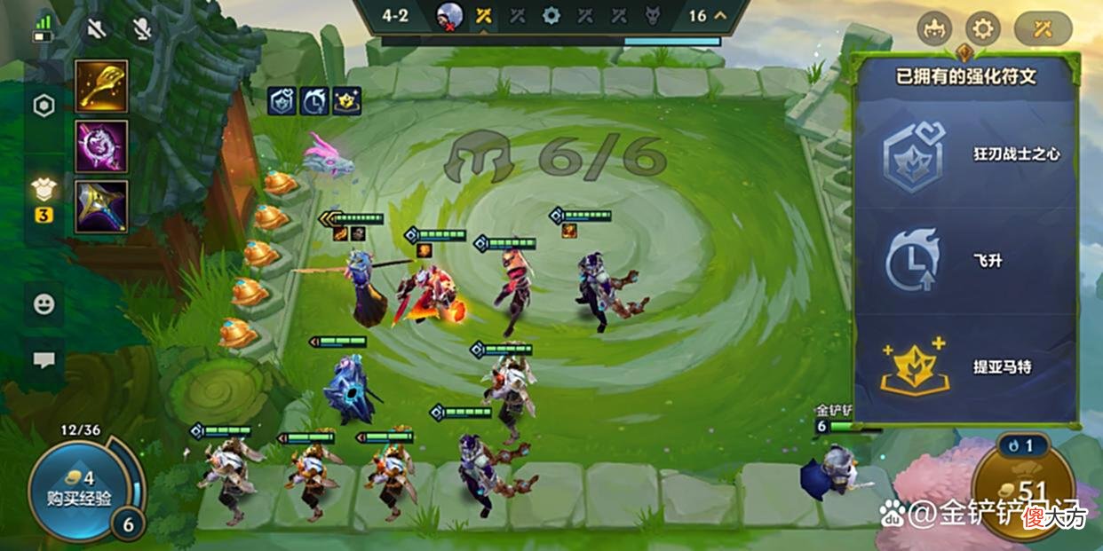 【游戏迷】金铲铲之战:版本冷门T0上分阵容推荐,封魔剑魂4442永恩强势来袭