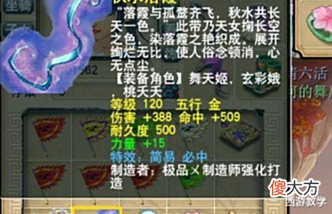 【游戏迷】梦幻西游:如何祈福愿望成真,超极品炼妖结局要哭了!