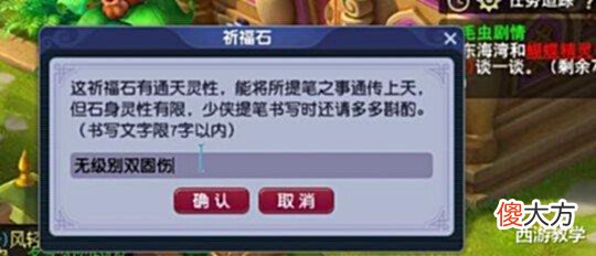 【游戏迷】梦幻西游:如何祈福愿望成真,超极品炼妖结局要哭了!