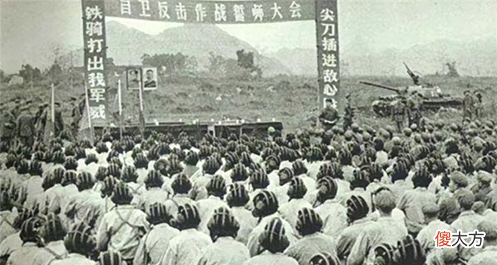 【爱历史】对越反击战才打了一个月,为何我军就忙着撤兵?越南:幸好撤得早