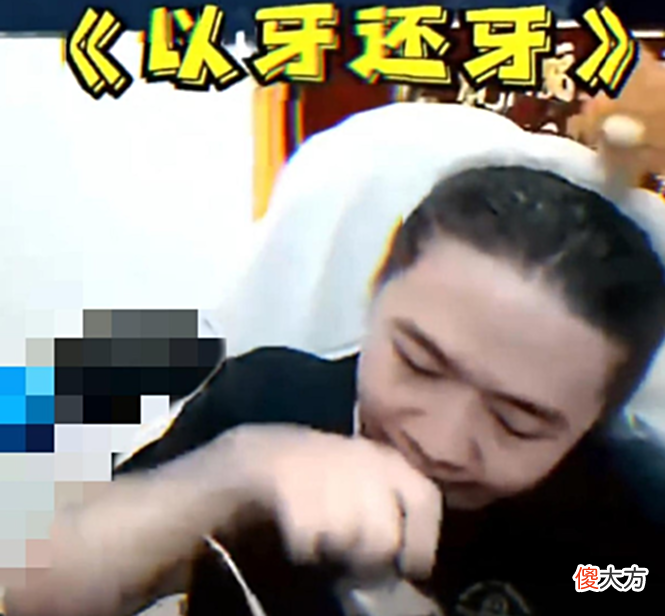 【游戏迷】路人开麦唱歌,吕德华蚌埠住了,水友:用魔法打败魔法