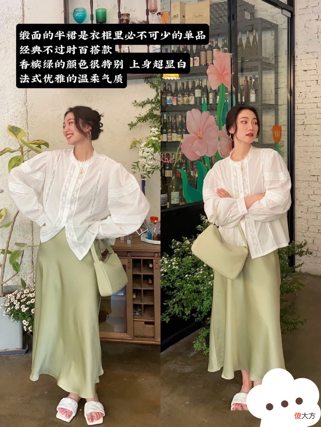 【就爱时尚】梨形身材别总穿“阔腿裤”，几条遮肉显瘦的半身裙，美得刚刚好