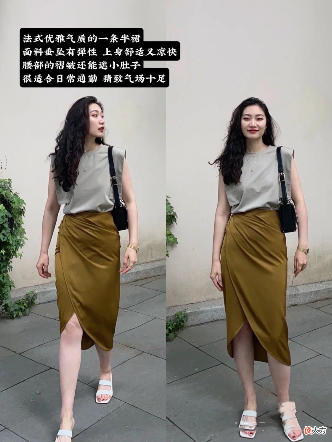 【就爱时尚】梨形身材别总穿“阔腿裤”，几条遮肉显瘦的半身裙，美得刚刚好