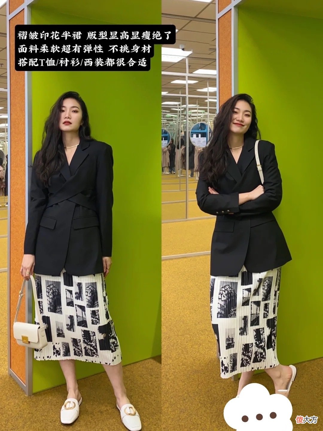 【就爱时尚】梨形身材别总穿“阔腿裤”，几条遮肉显瘦的半身裙，美得刚刚好
